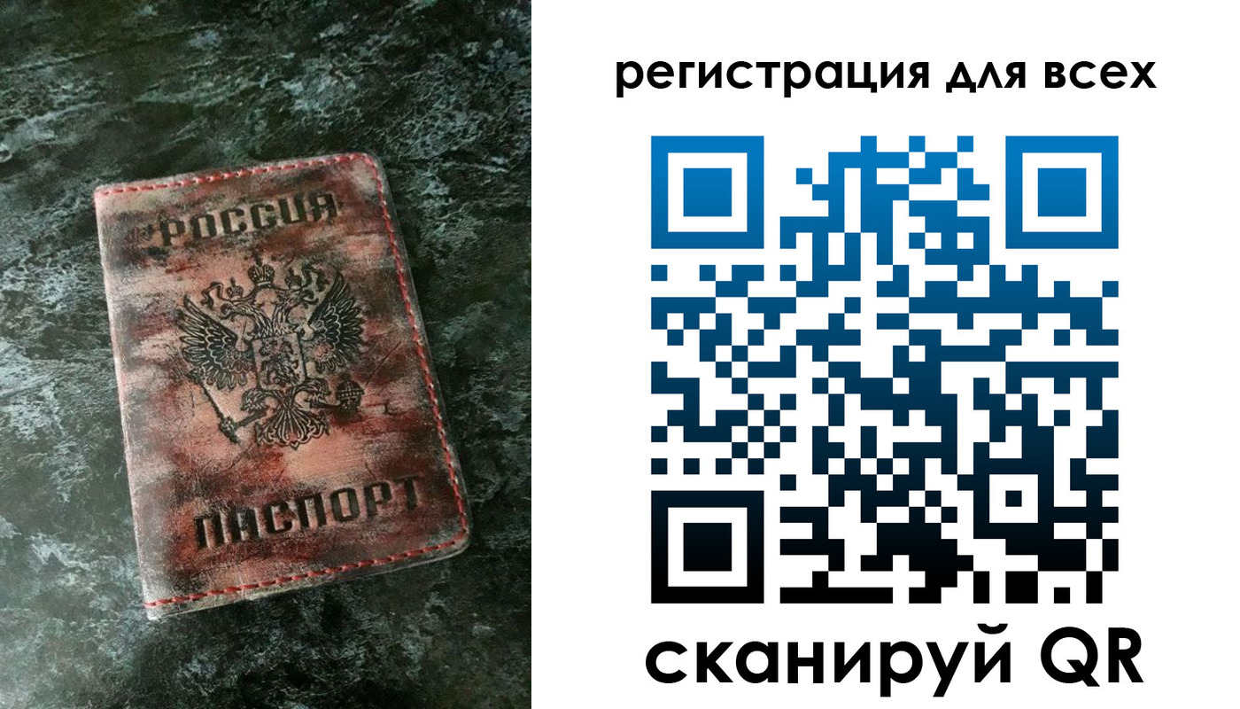пропишу в квартире в Воронежской области